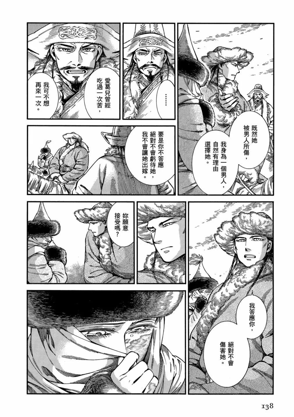 第14卷147