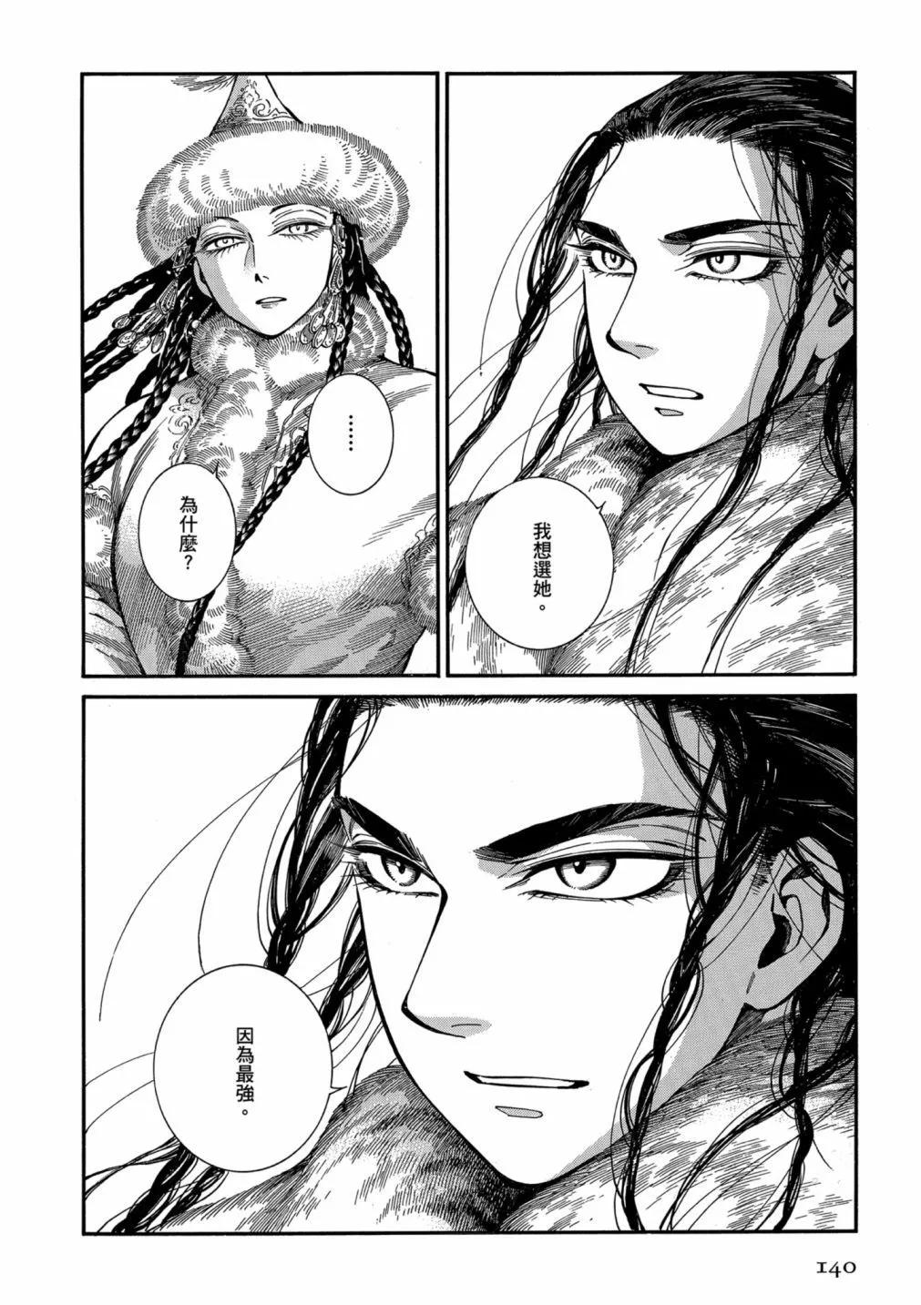 第14卷149