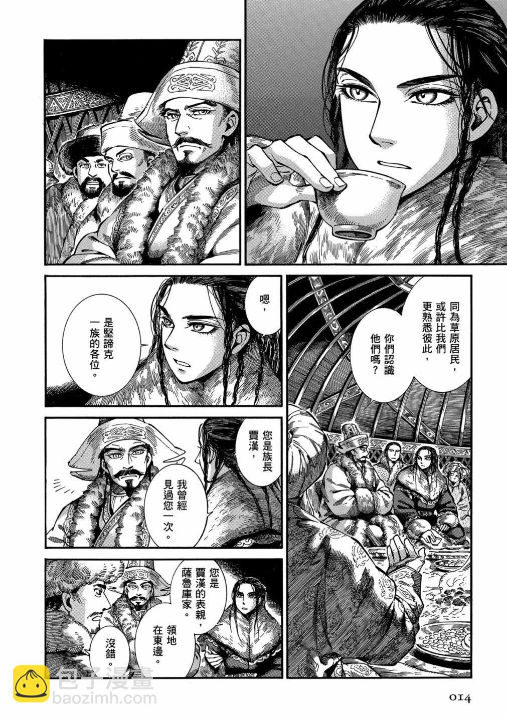 第14卷15