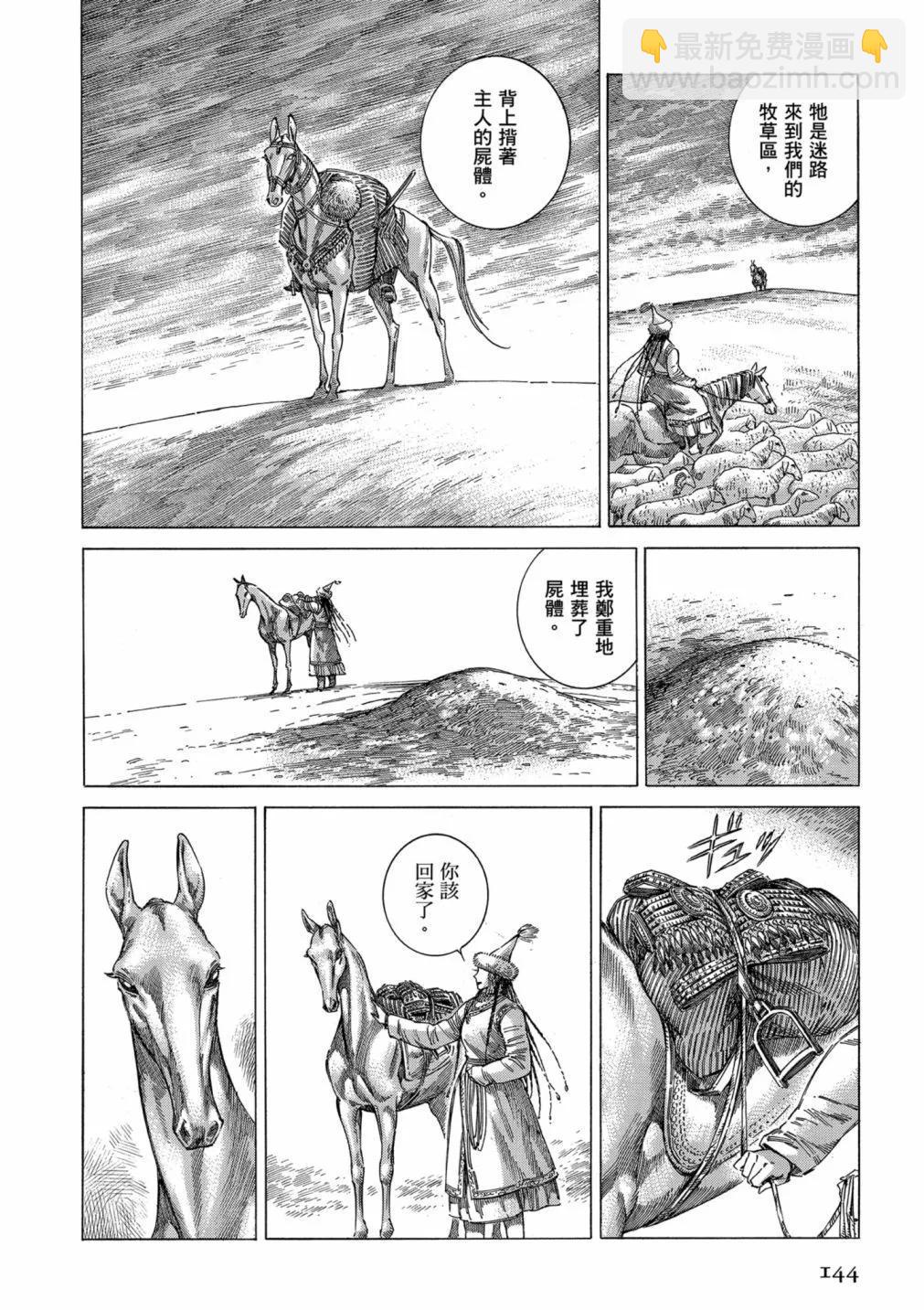 第14卷153