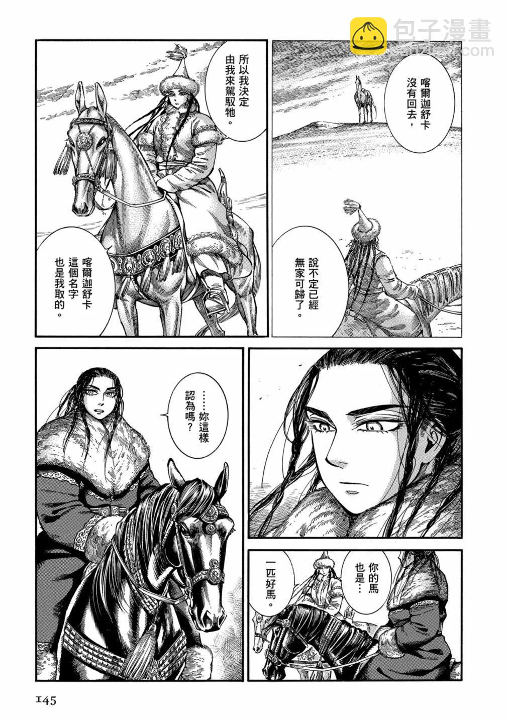 第14卷154