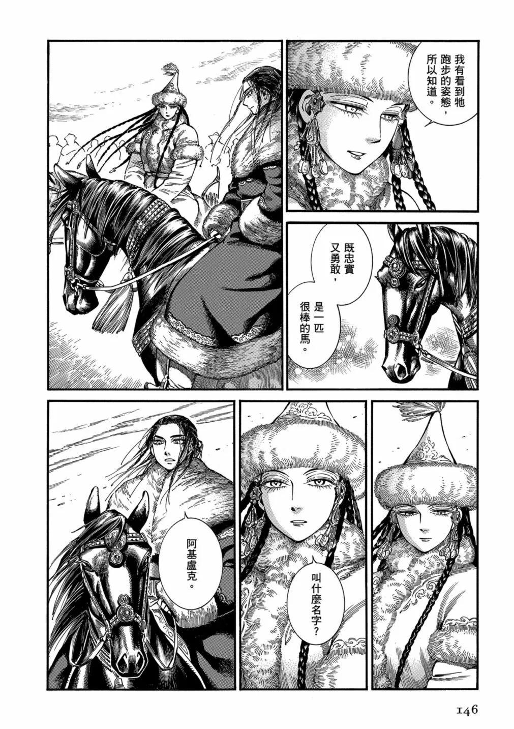 第14卷155