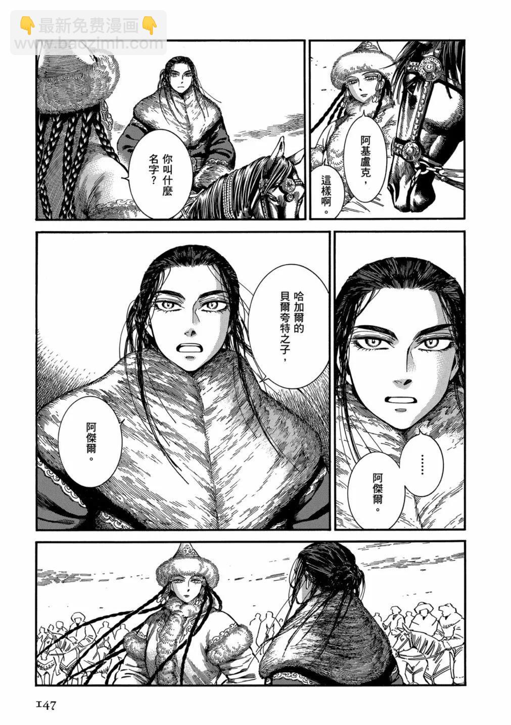 第14卷156