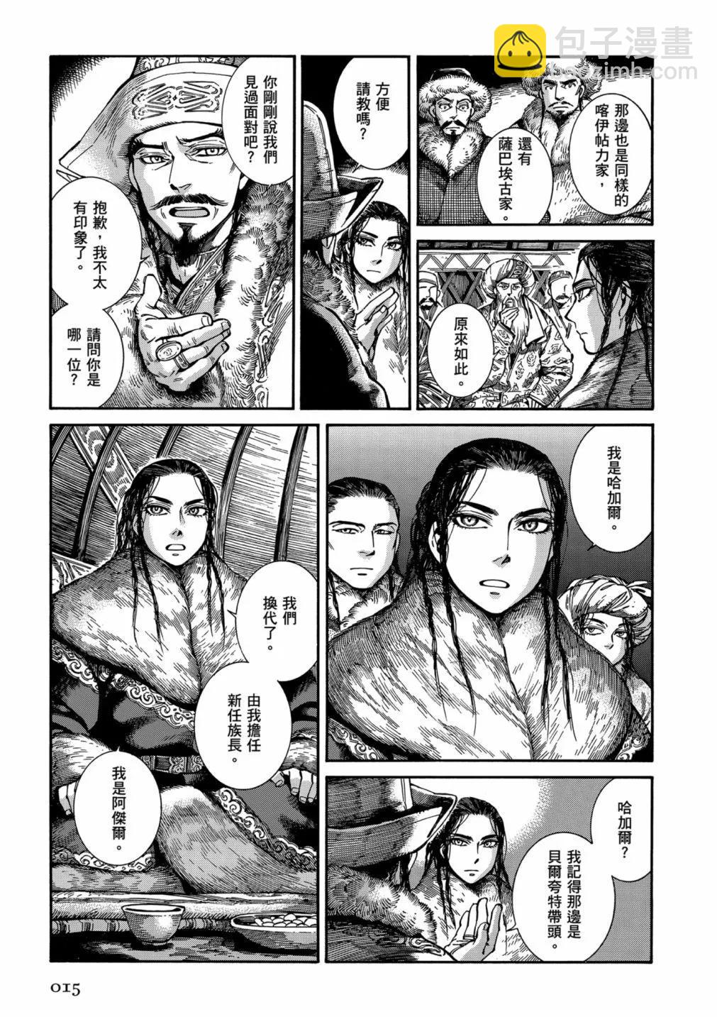 第14卷16