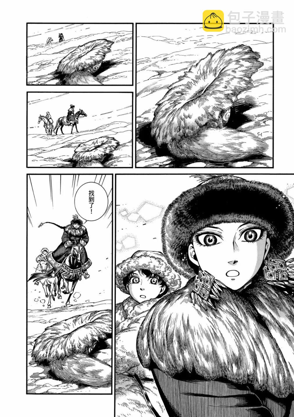第14卷167
