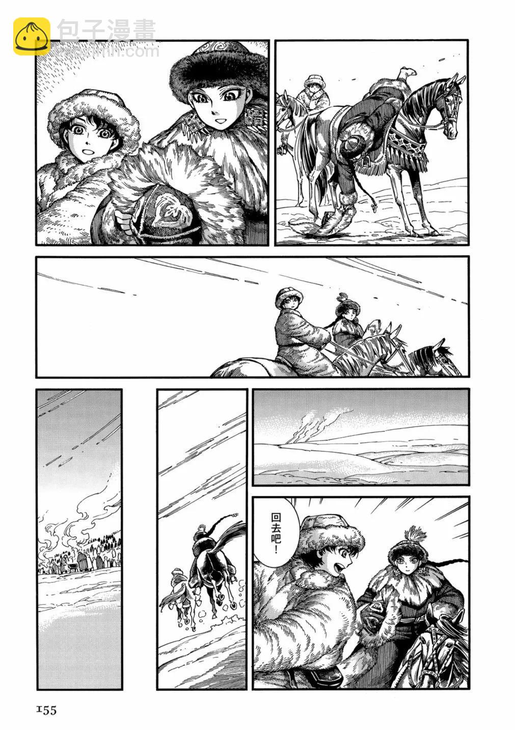 第14卷168