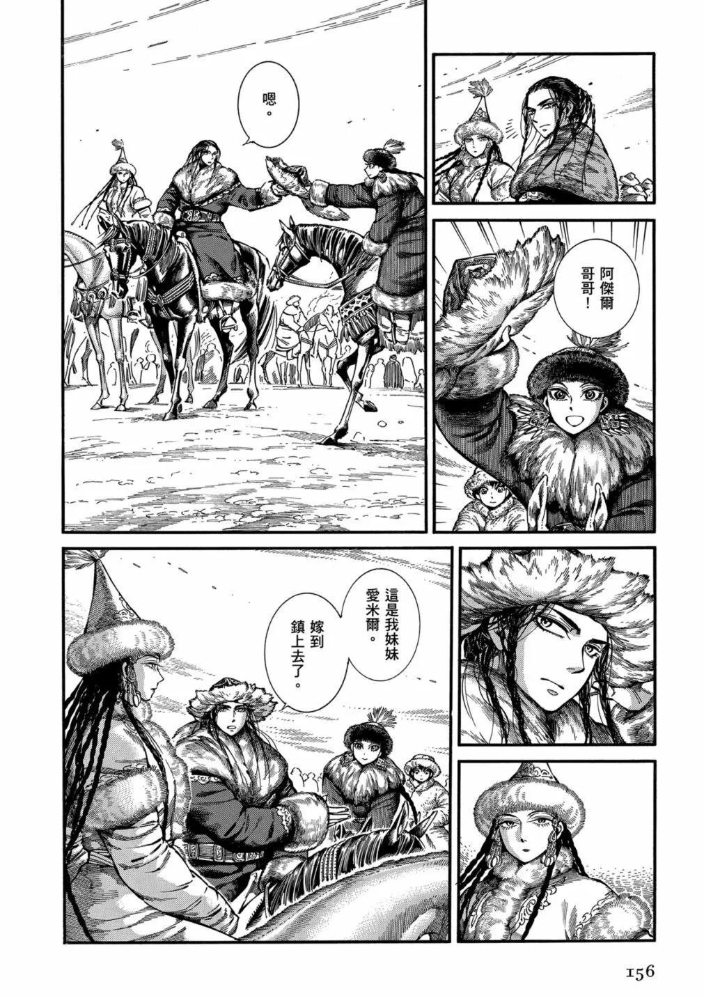 第14卷169
