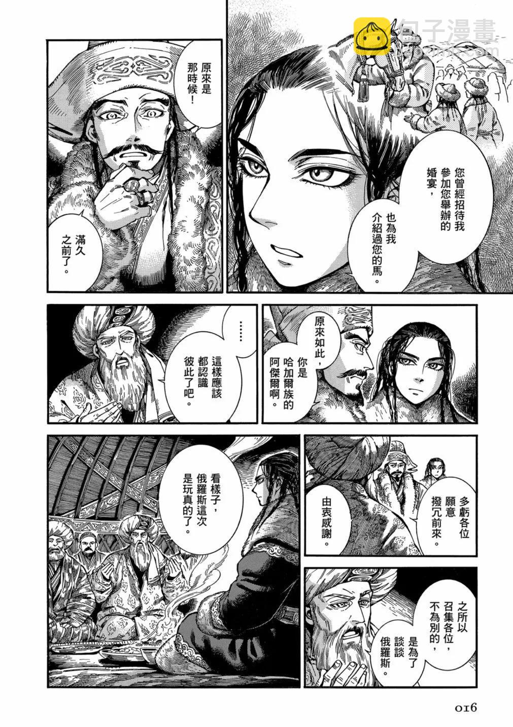 第14卷17