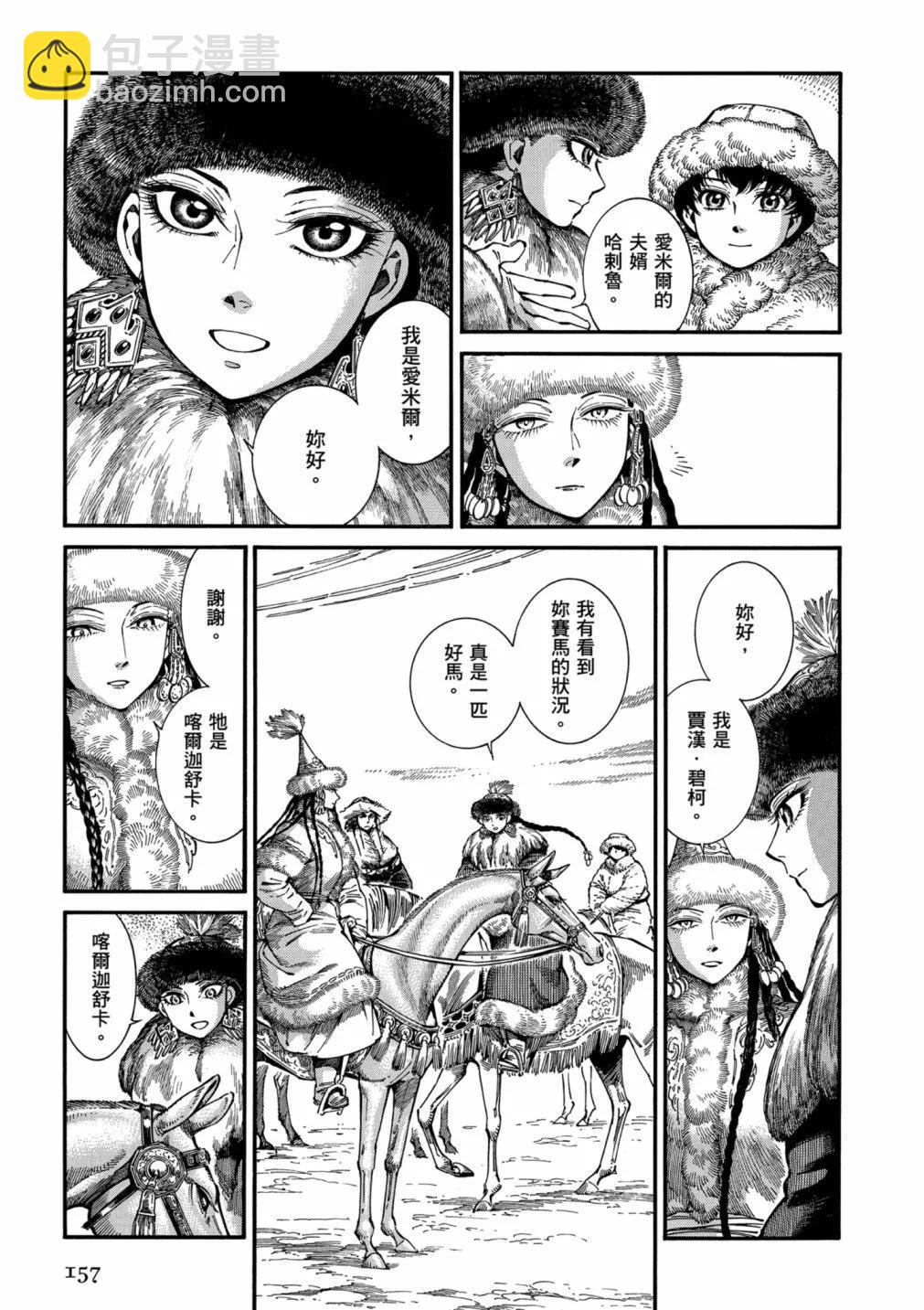 第14卷170