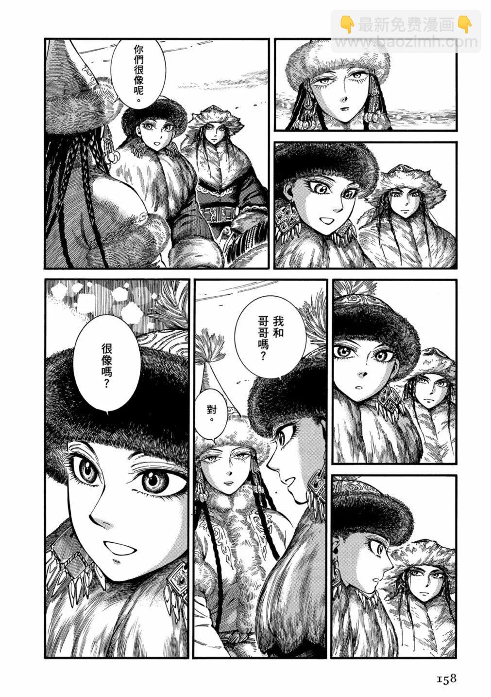 第14卷171