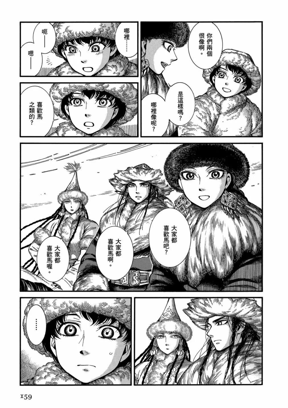 第14卷172
