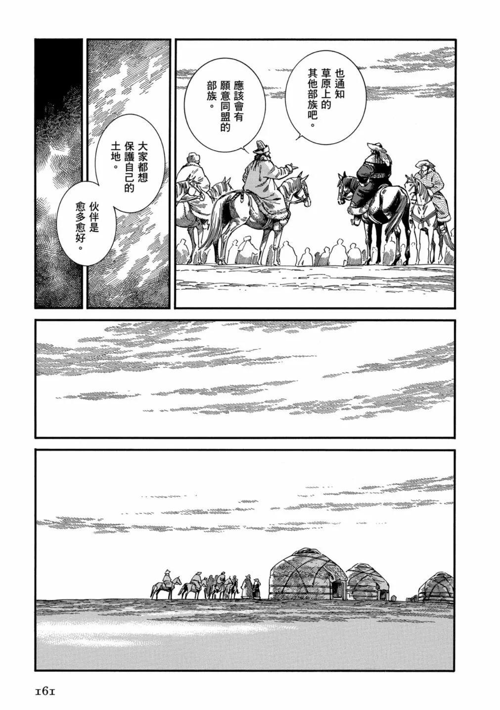 第14卷174