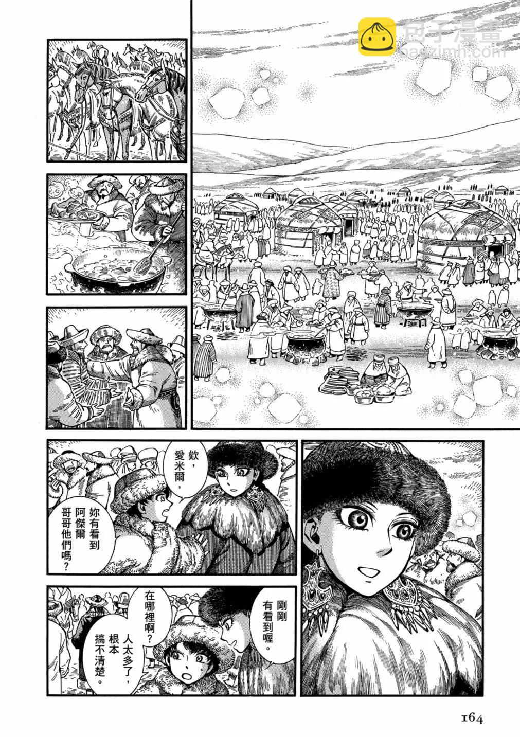 第14卷177