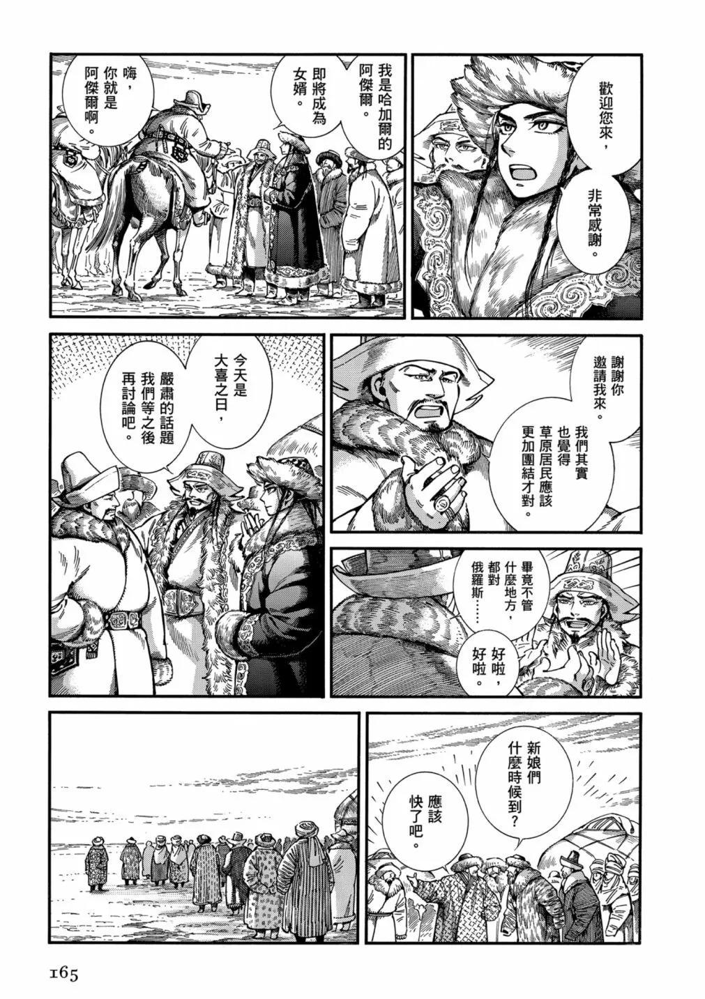 第14卷178