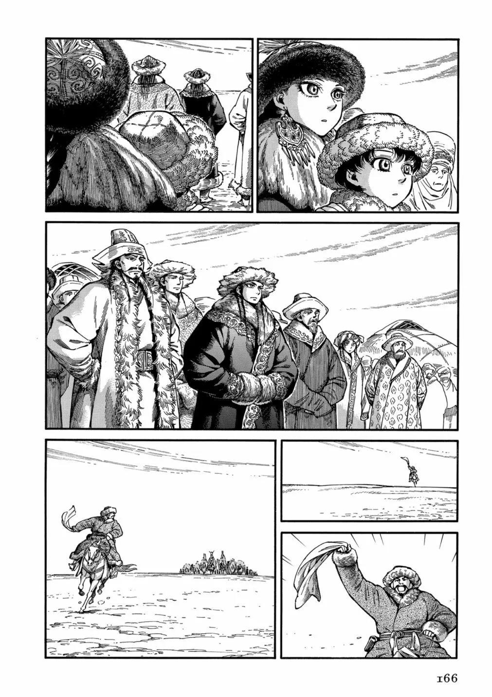 第14卷179