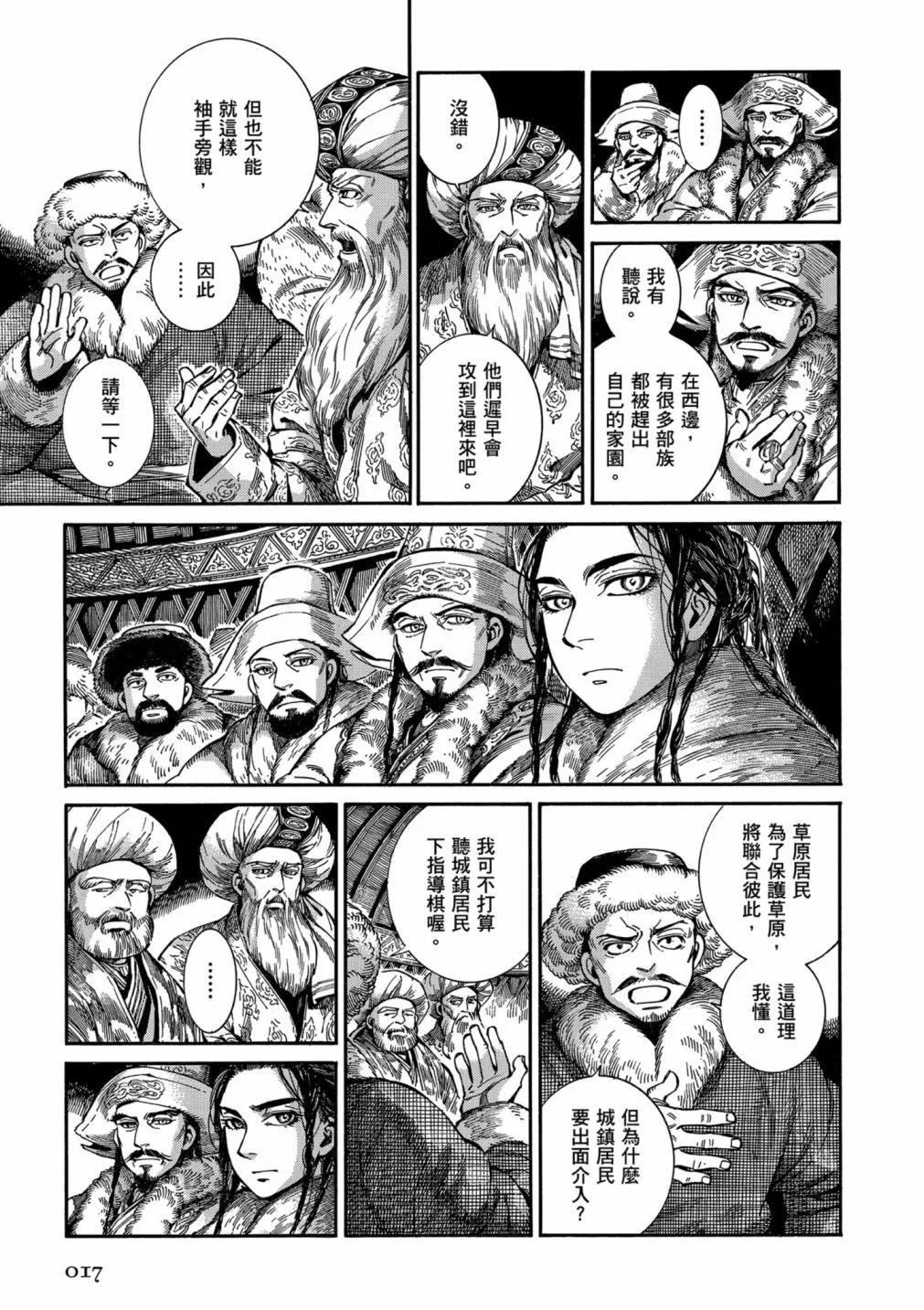 第14卷18
