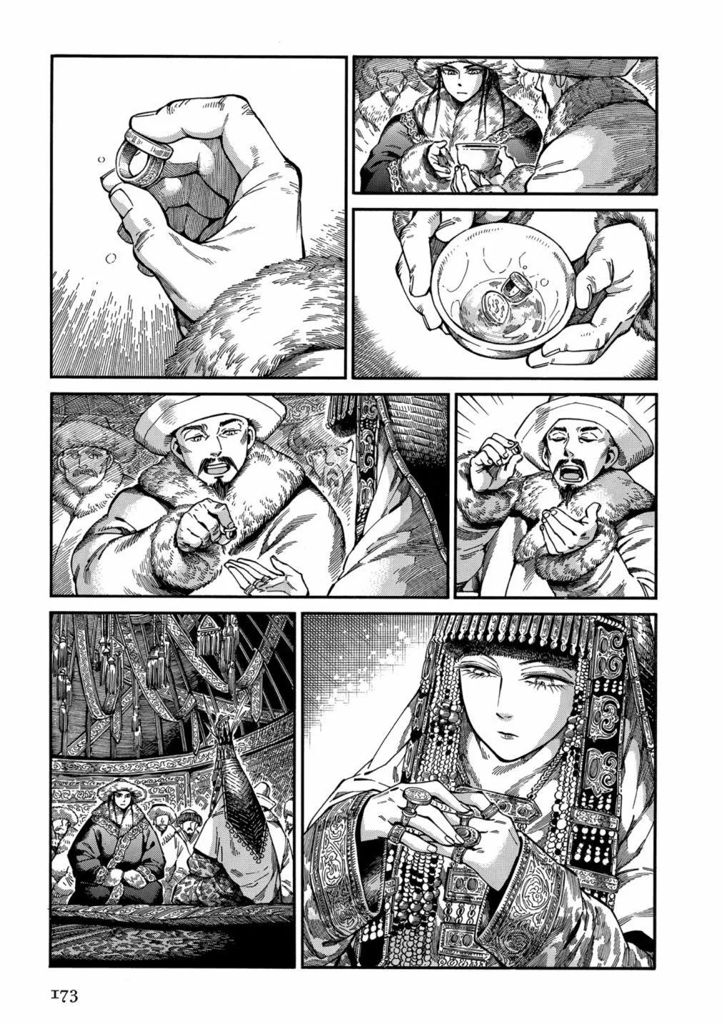 第14卷186
