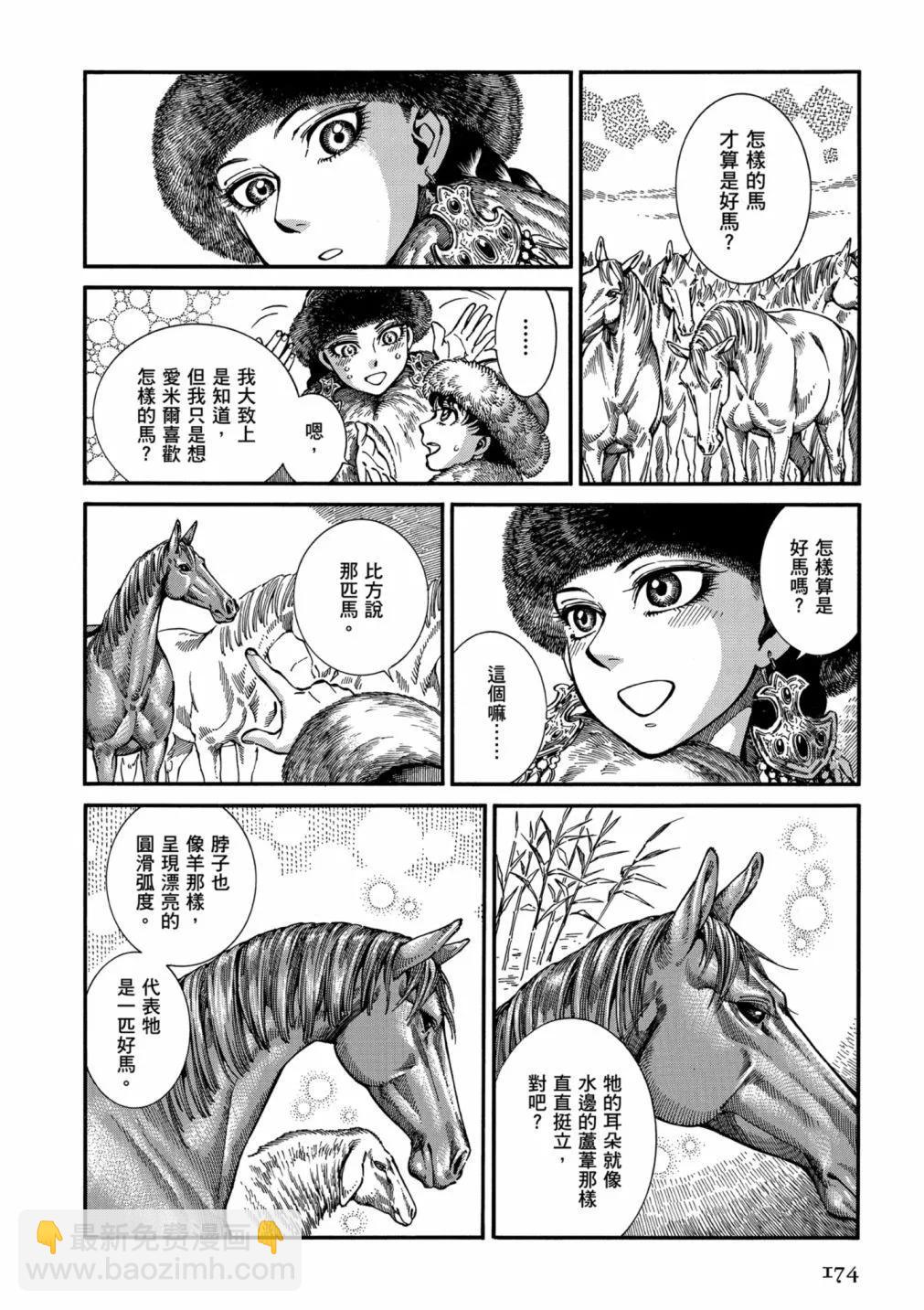 第14卷187