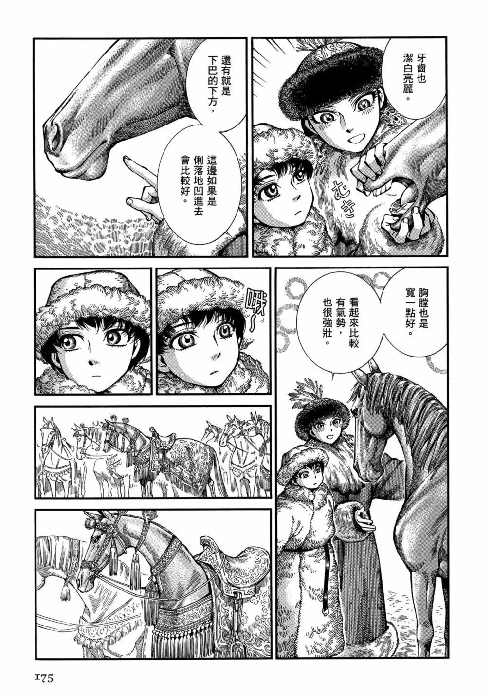第14卷188