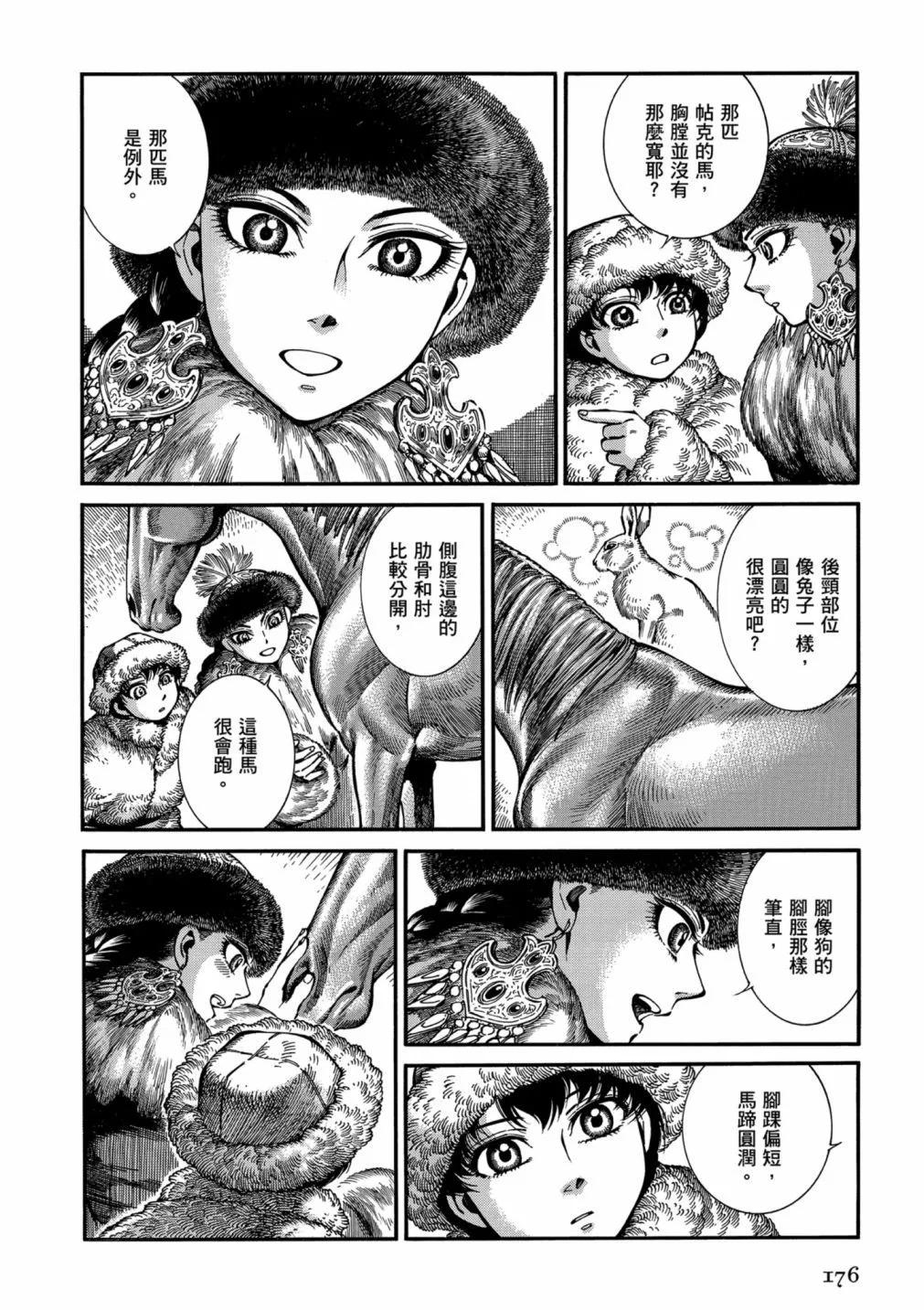 第14卷189