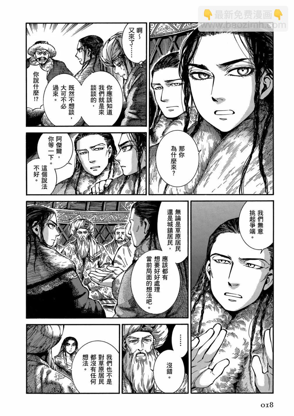 第14卷19