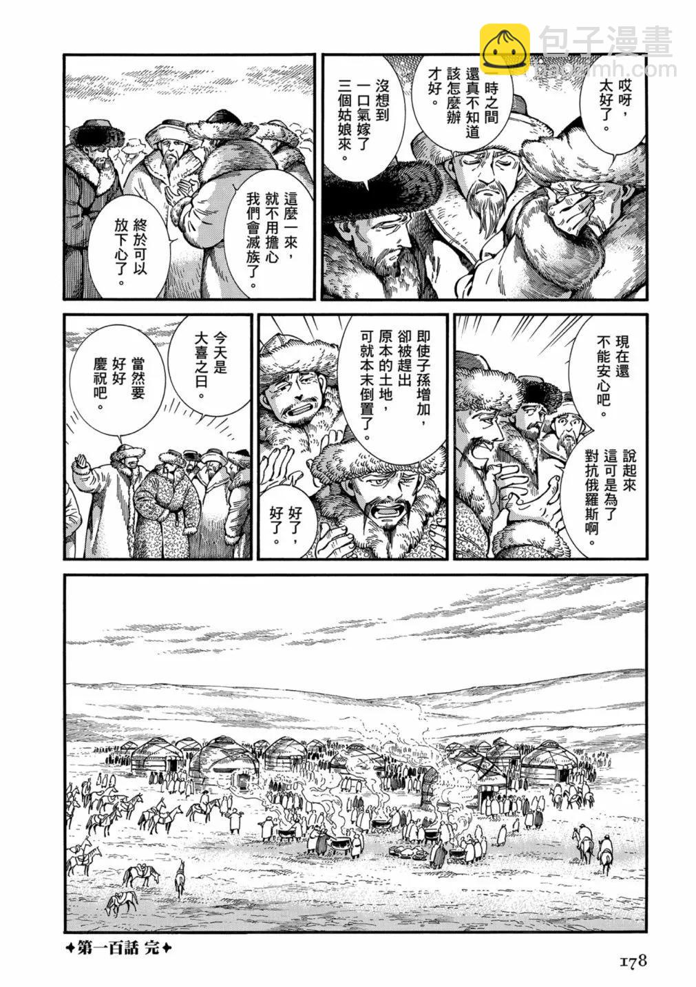 第14卷191