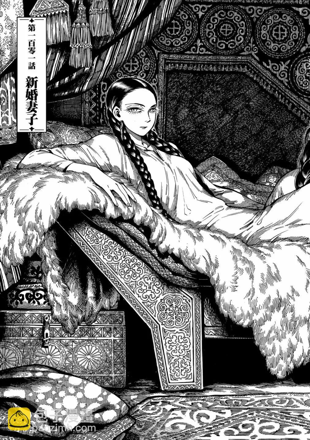 第14卷196