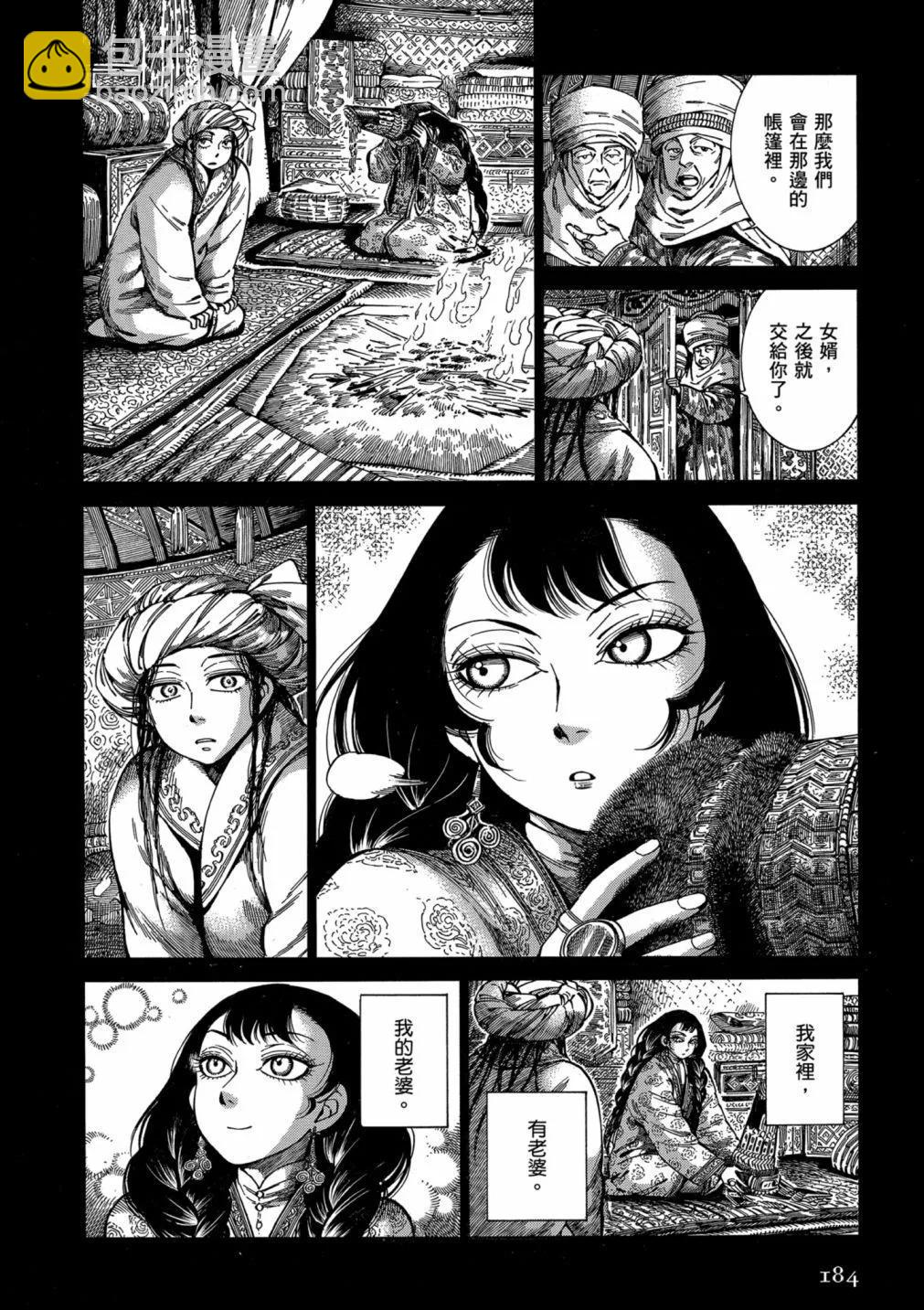 第14卷197