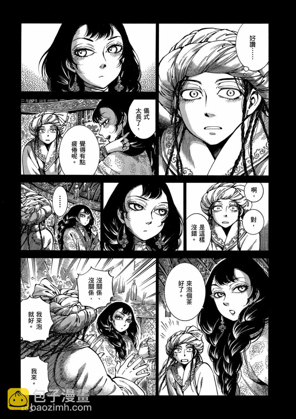 第14卷198