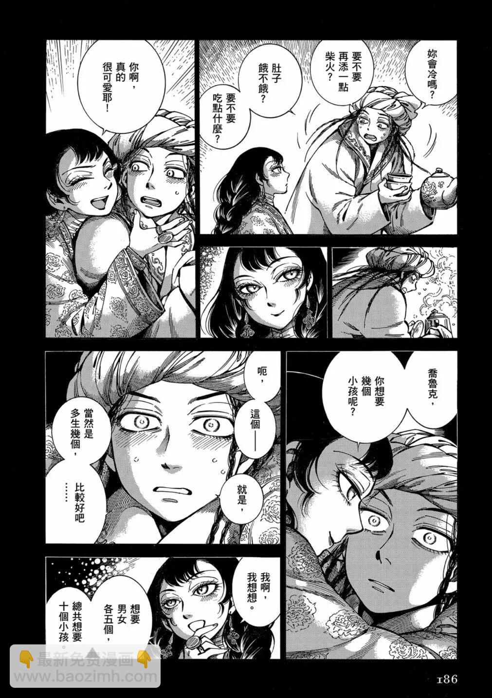 第14卷199