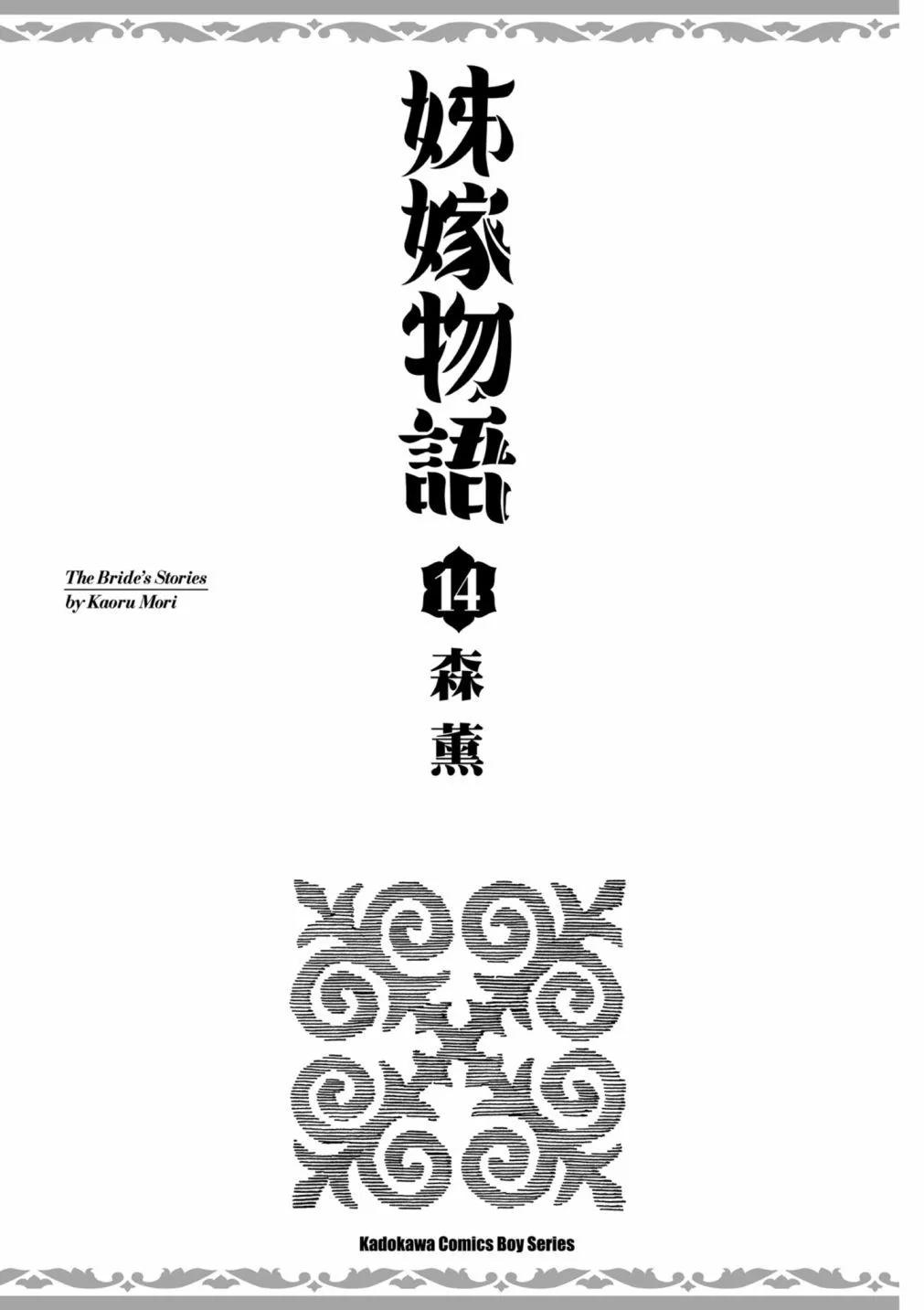 第14卷2