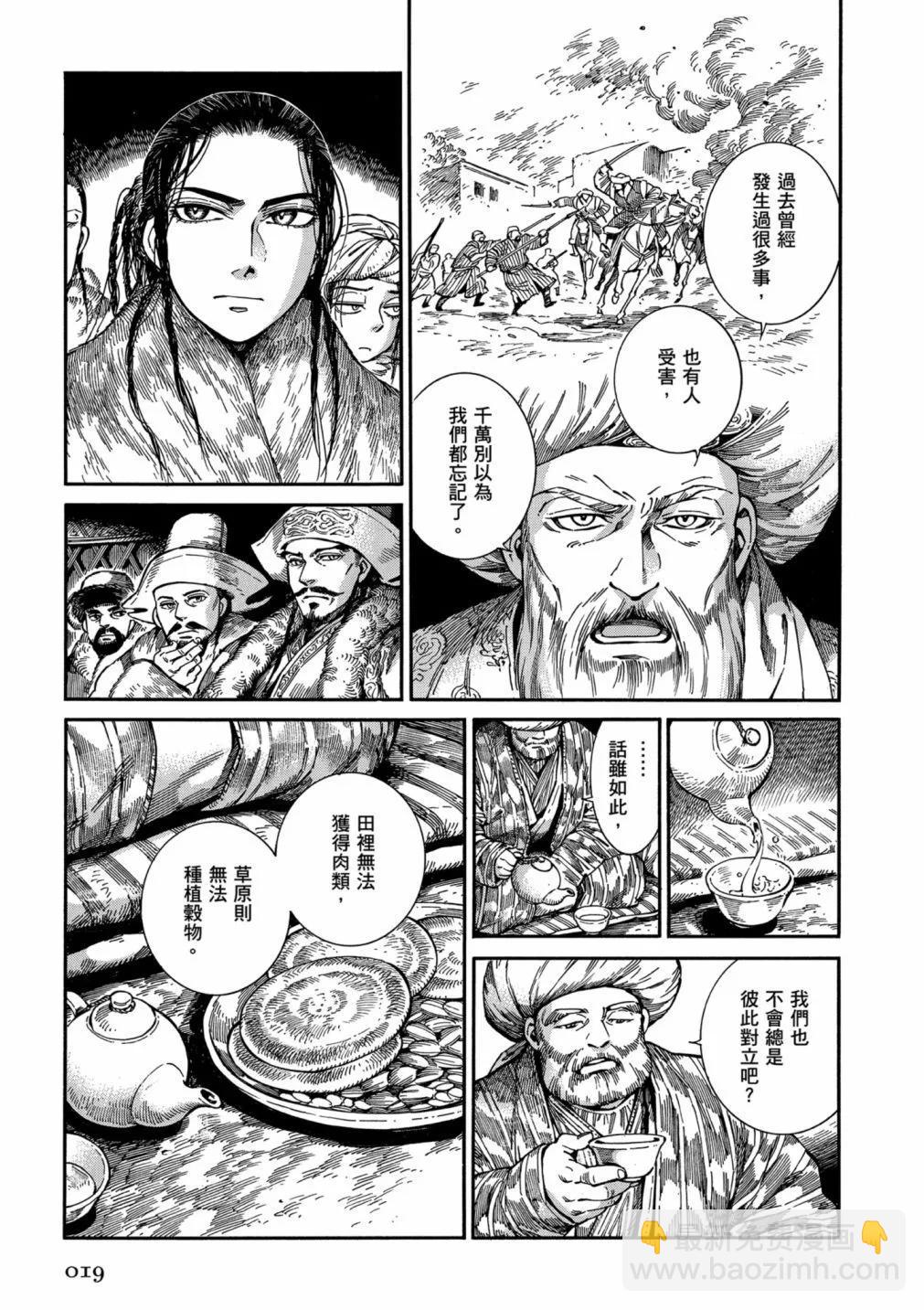 第14卷20