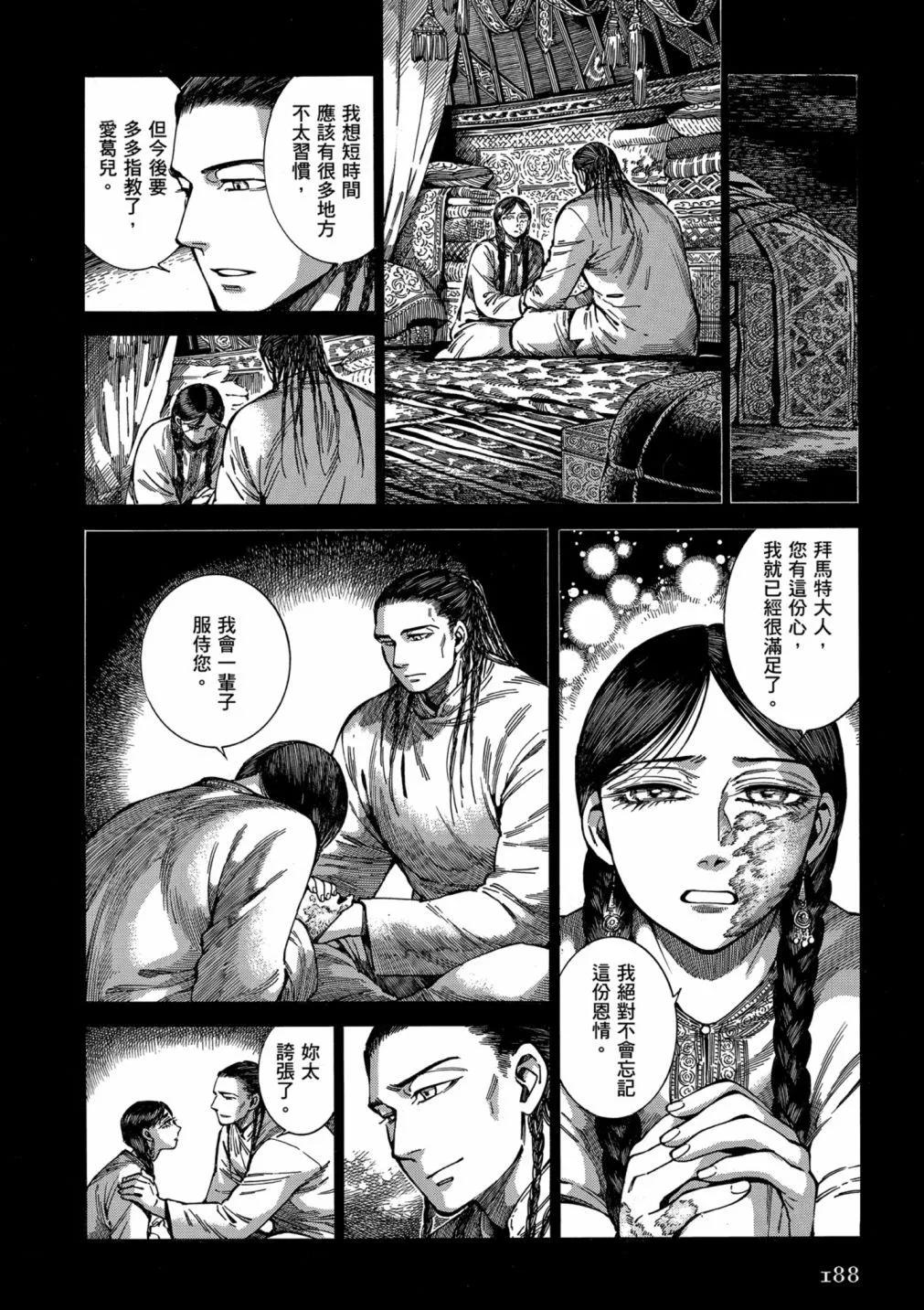 第14卷201