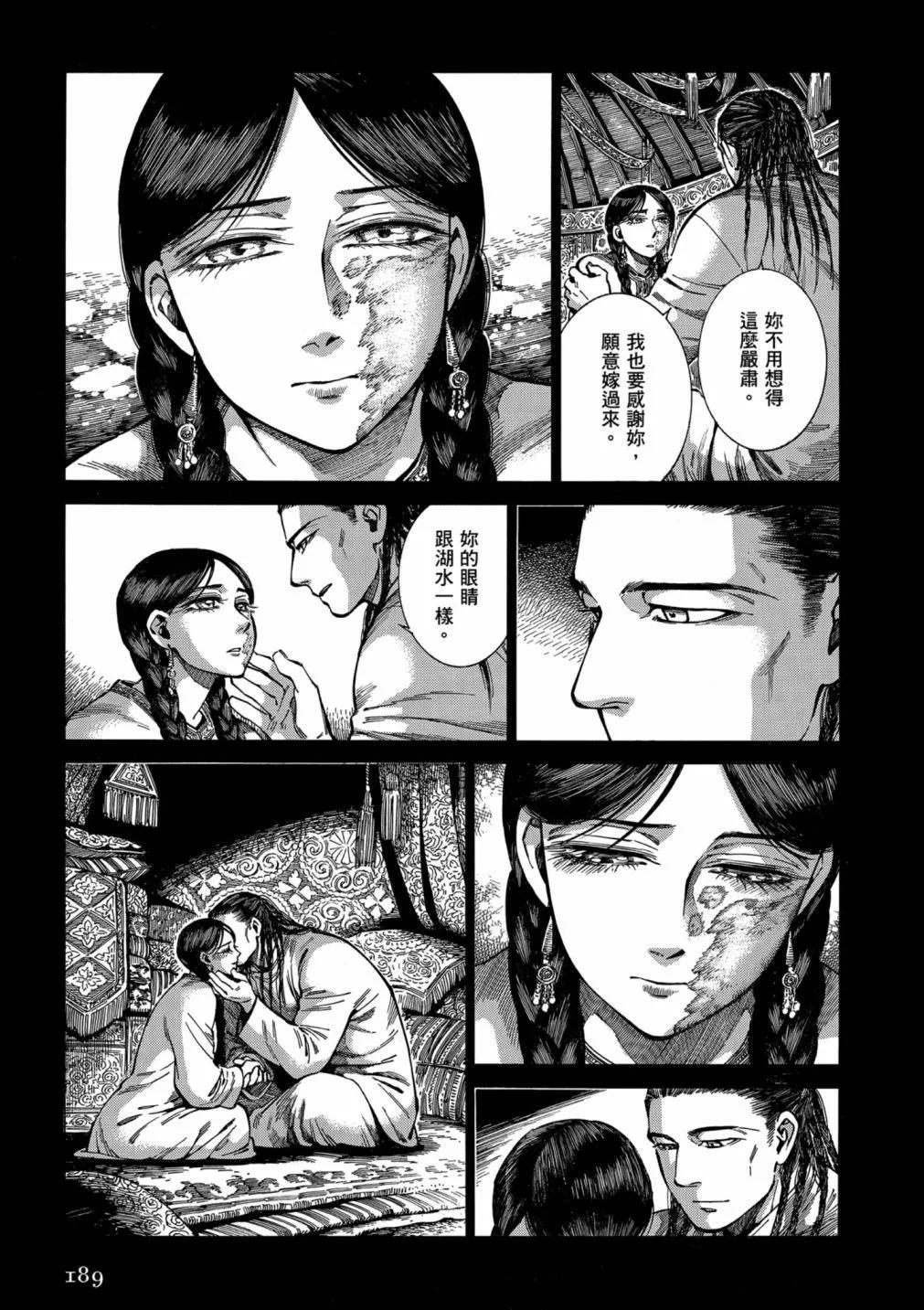 第14卷202