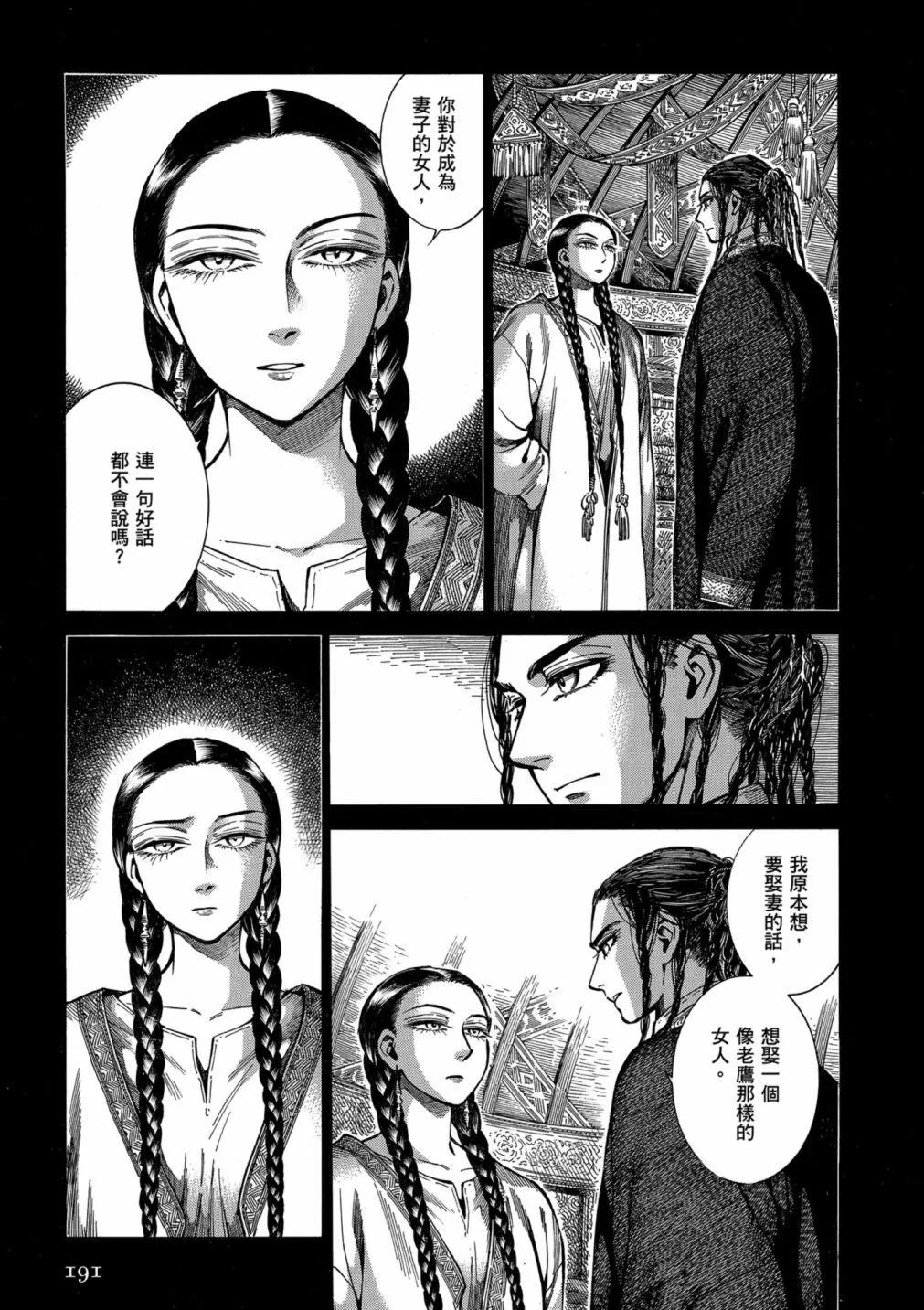 第14卷204