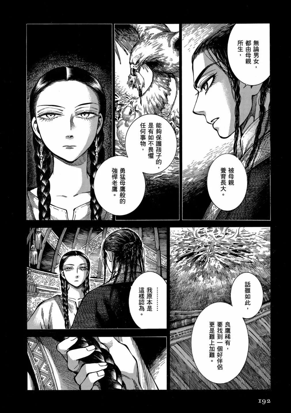 第14卷205