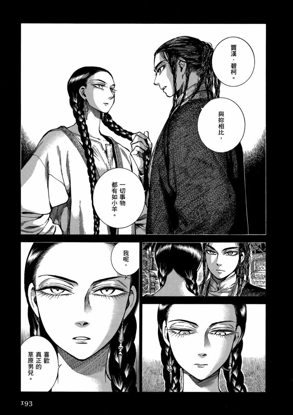 第14卷206