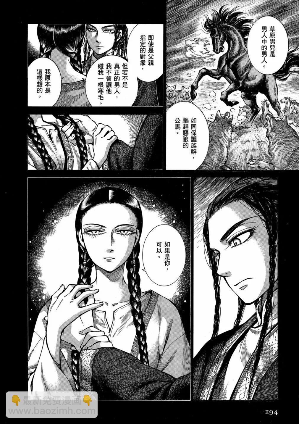 第14卷207