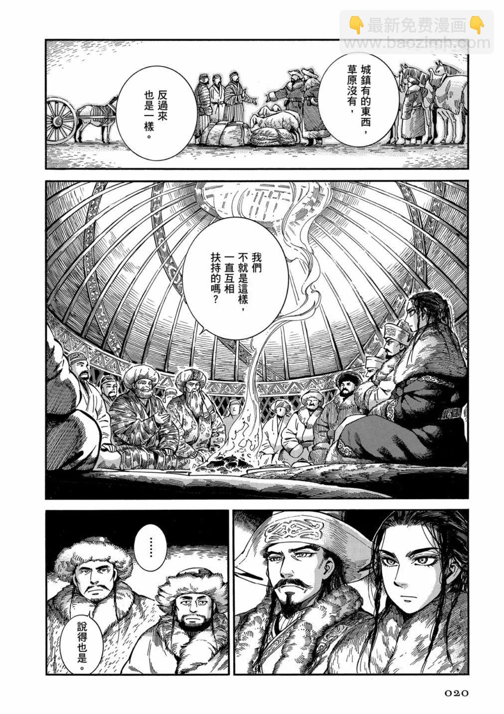 第14卷21