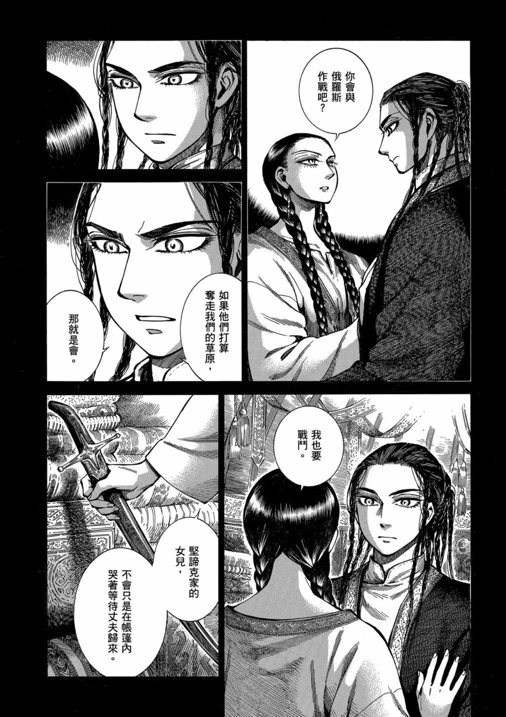 第14卷213