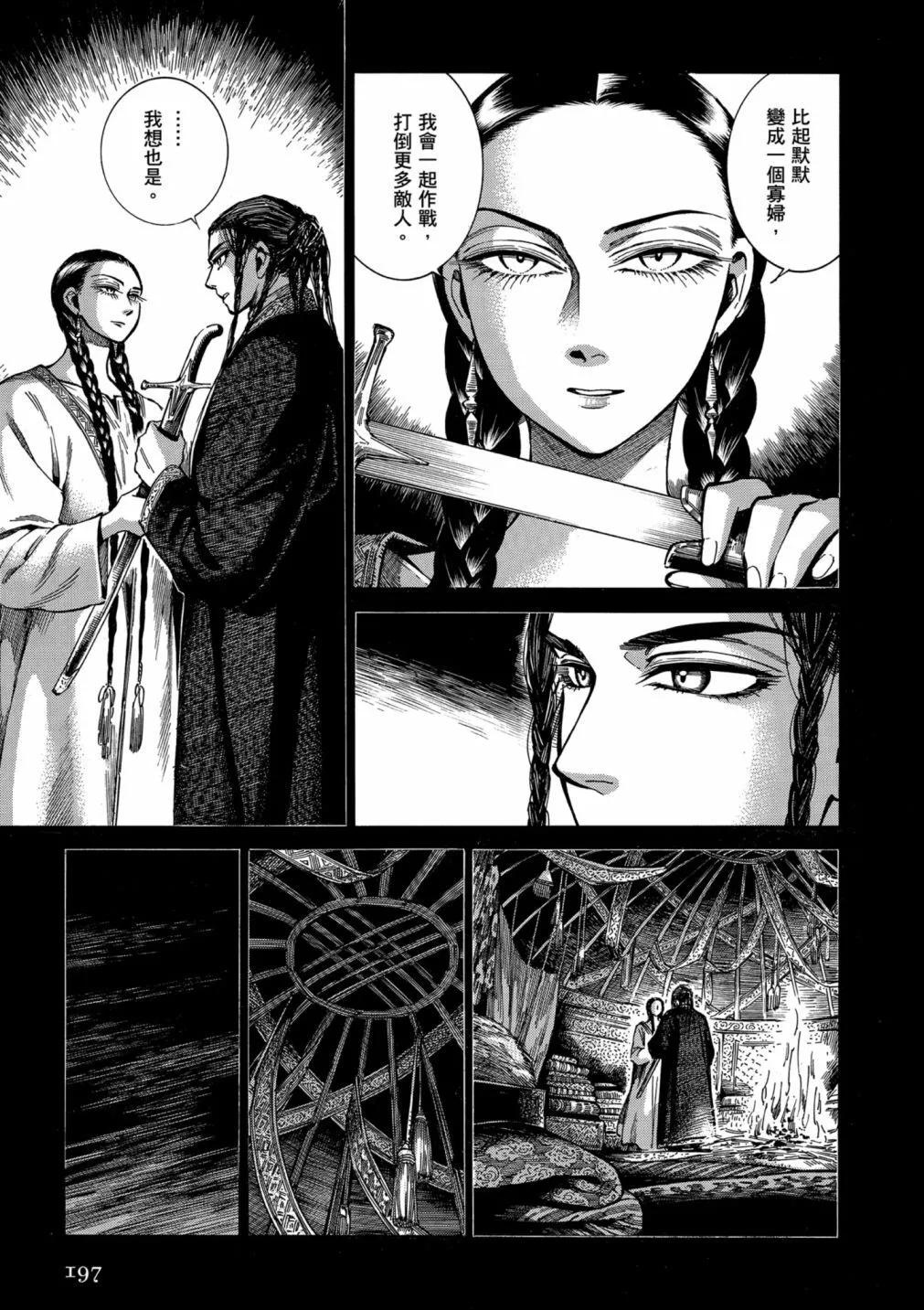 第14卷214