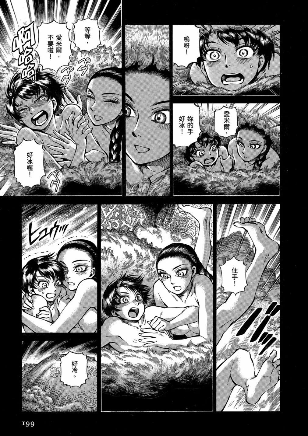 第14卷216