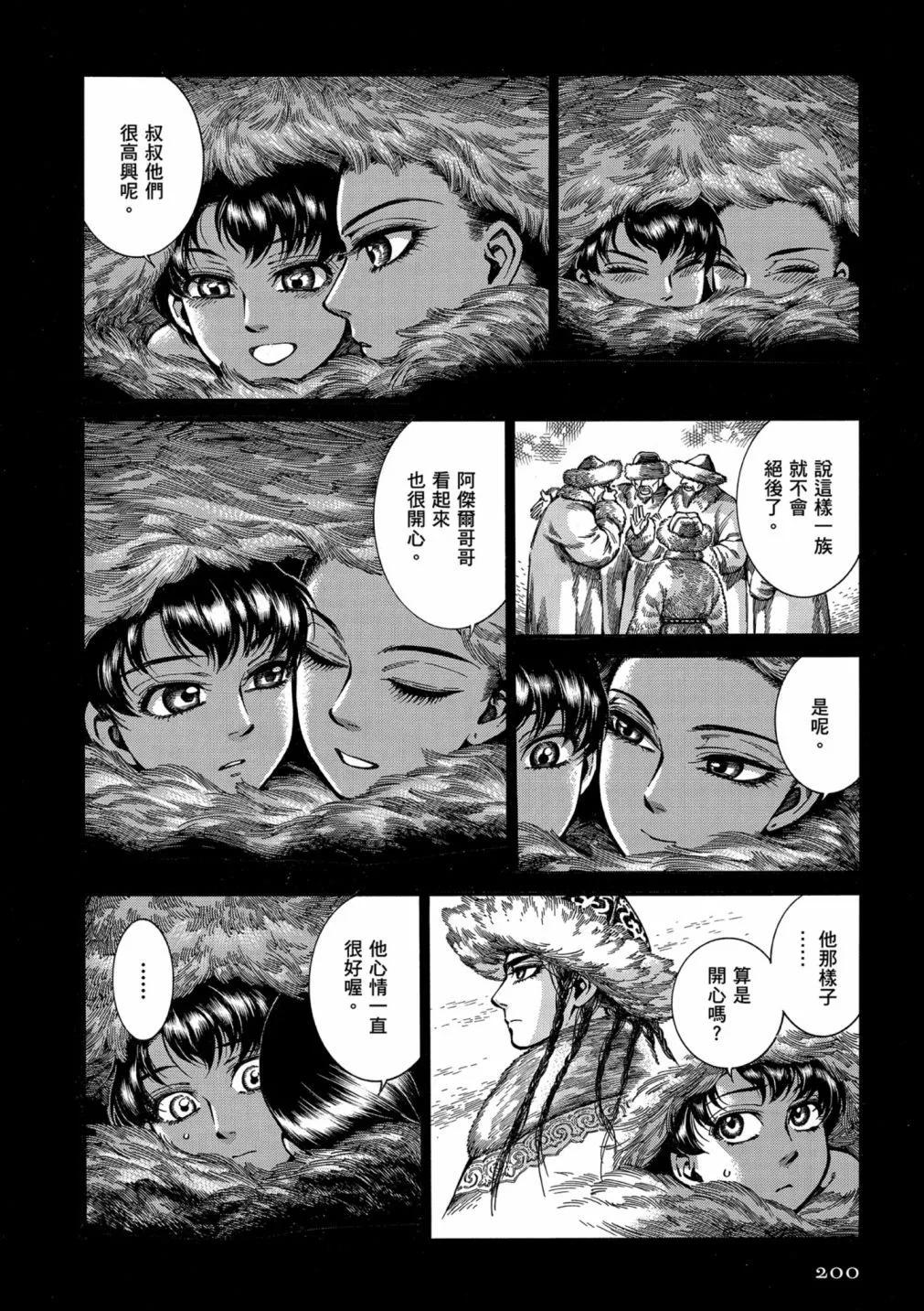 第14卷217
