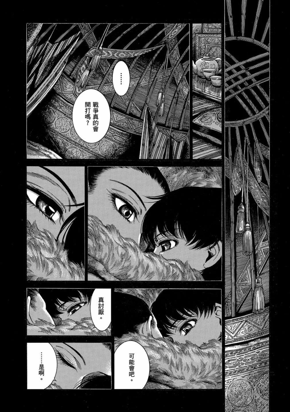 第14卷219