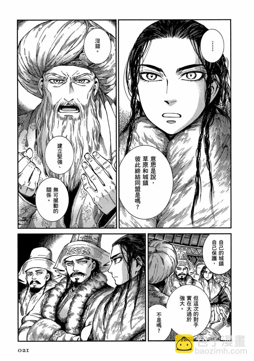 第14卷22