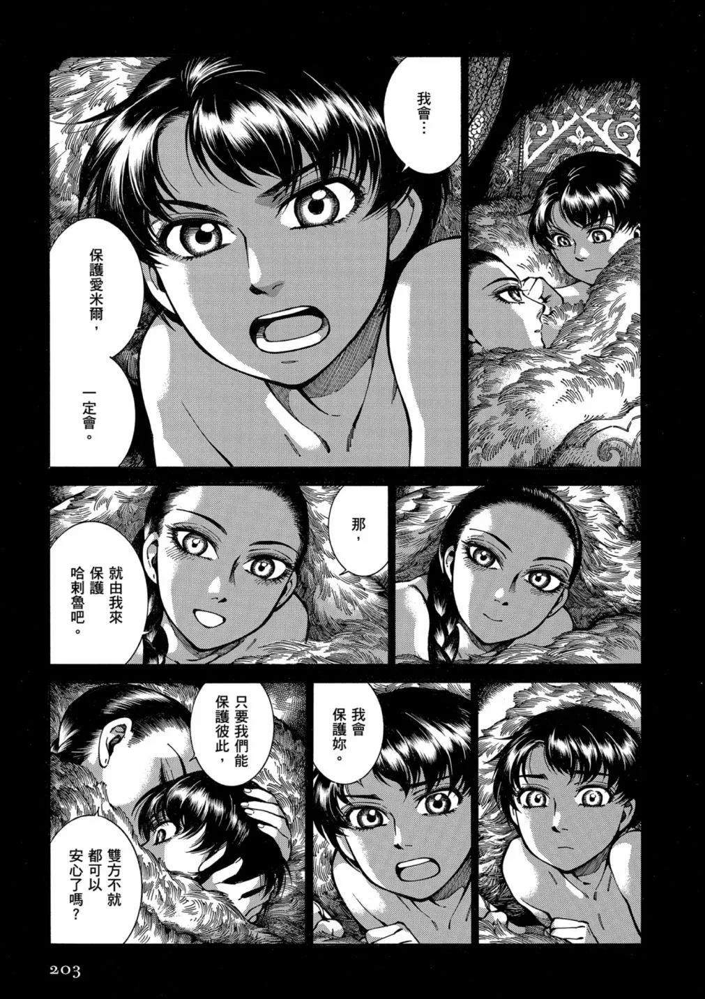 第14卷220