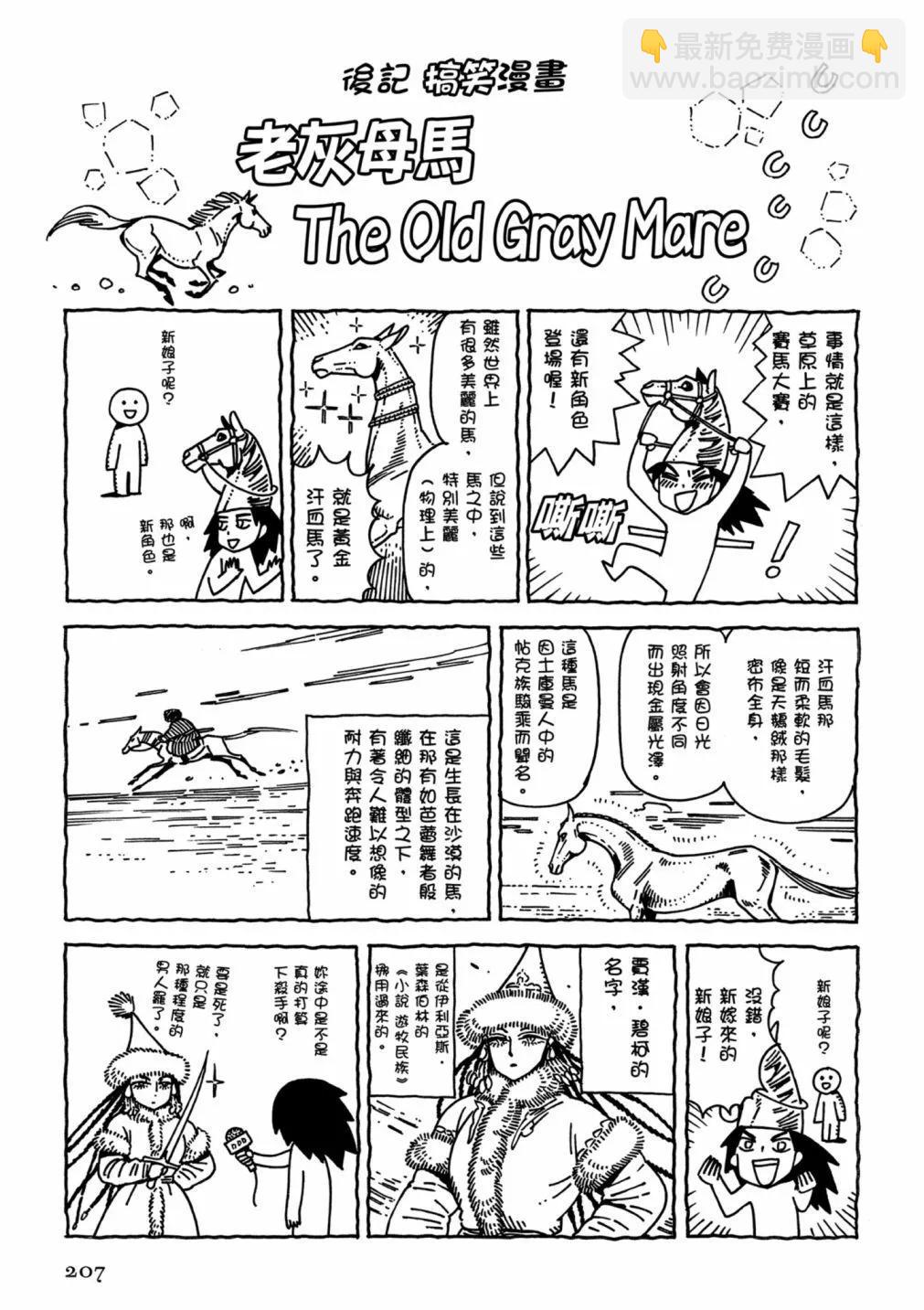 第14卷224