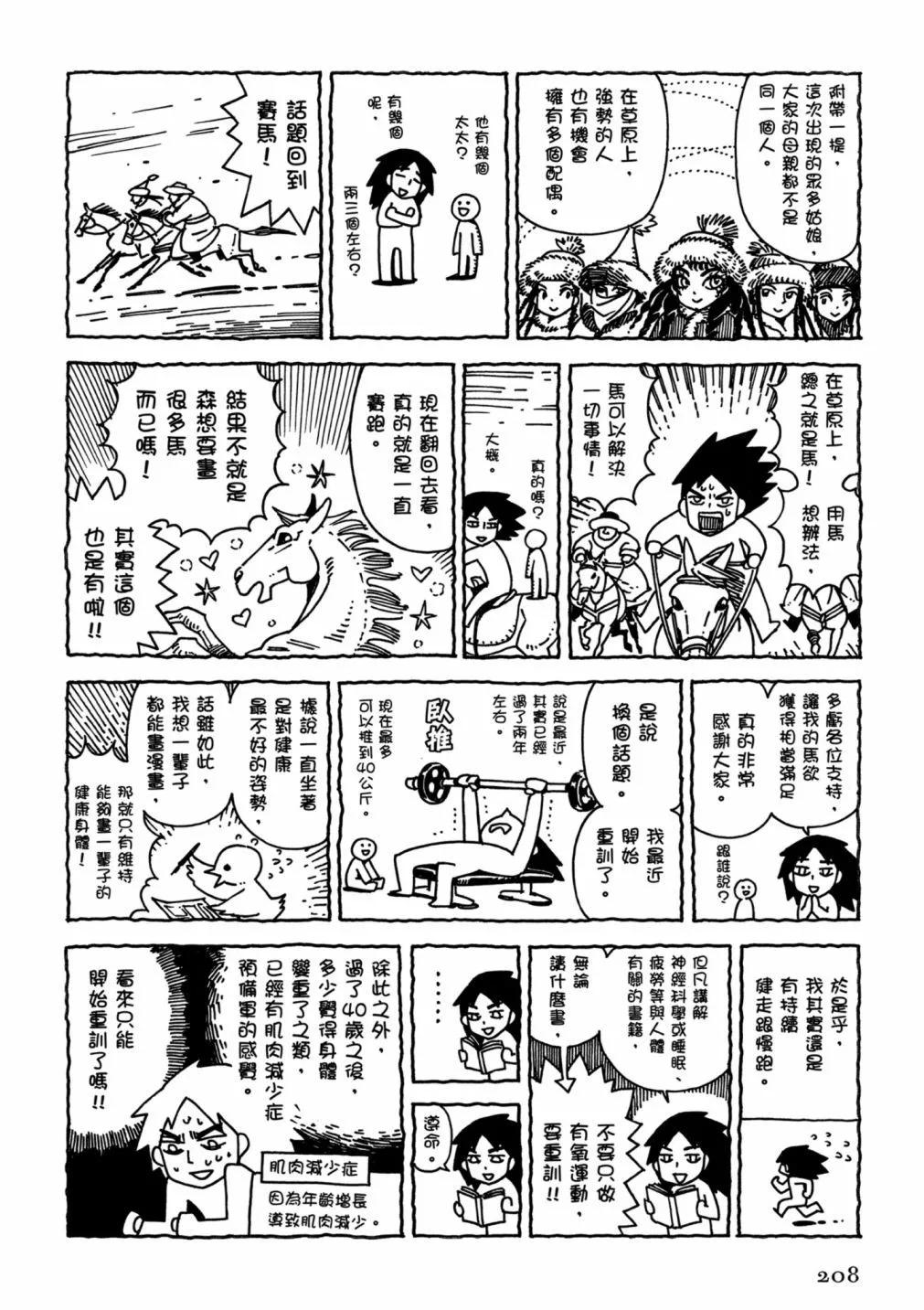 第14卷225