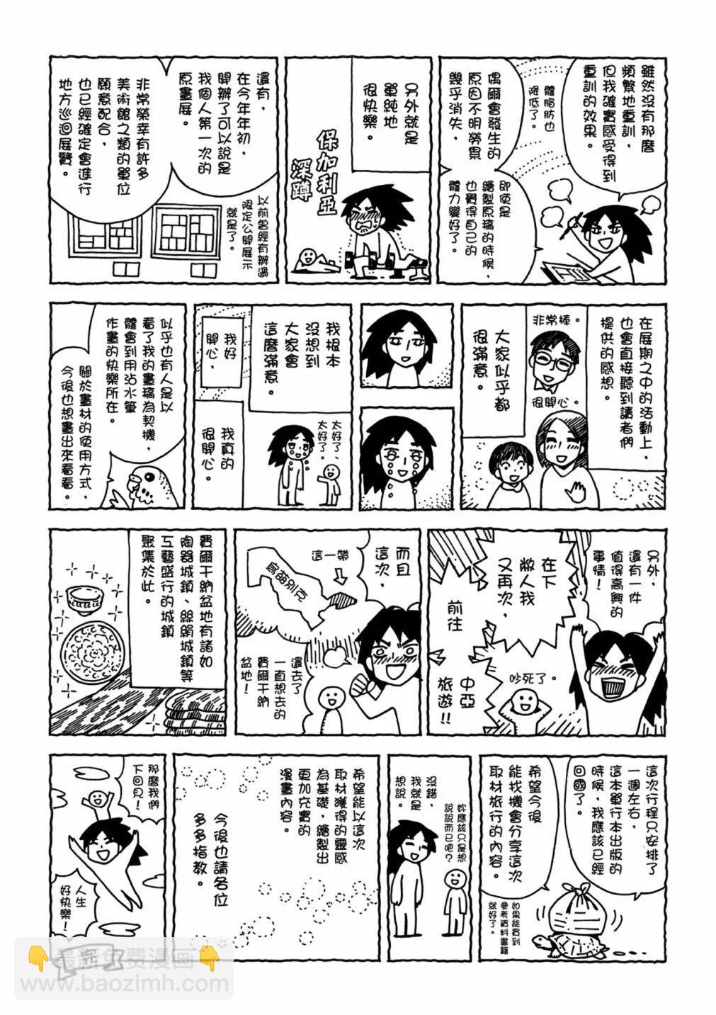 第14卷226