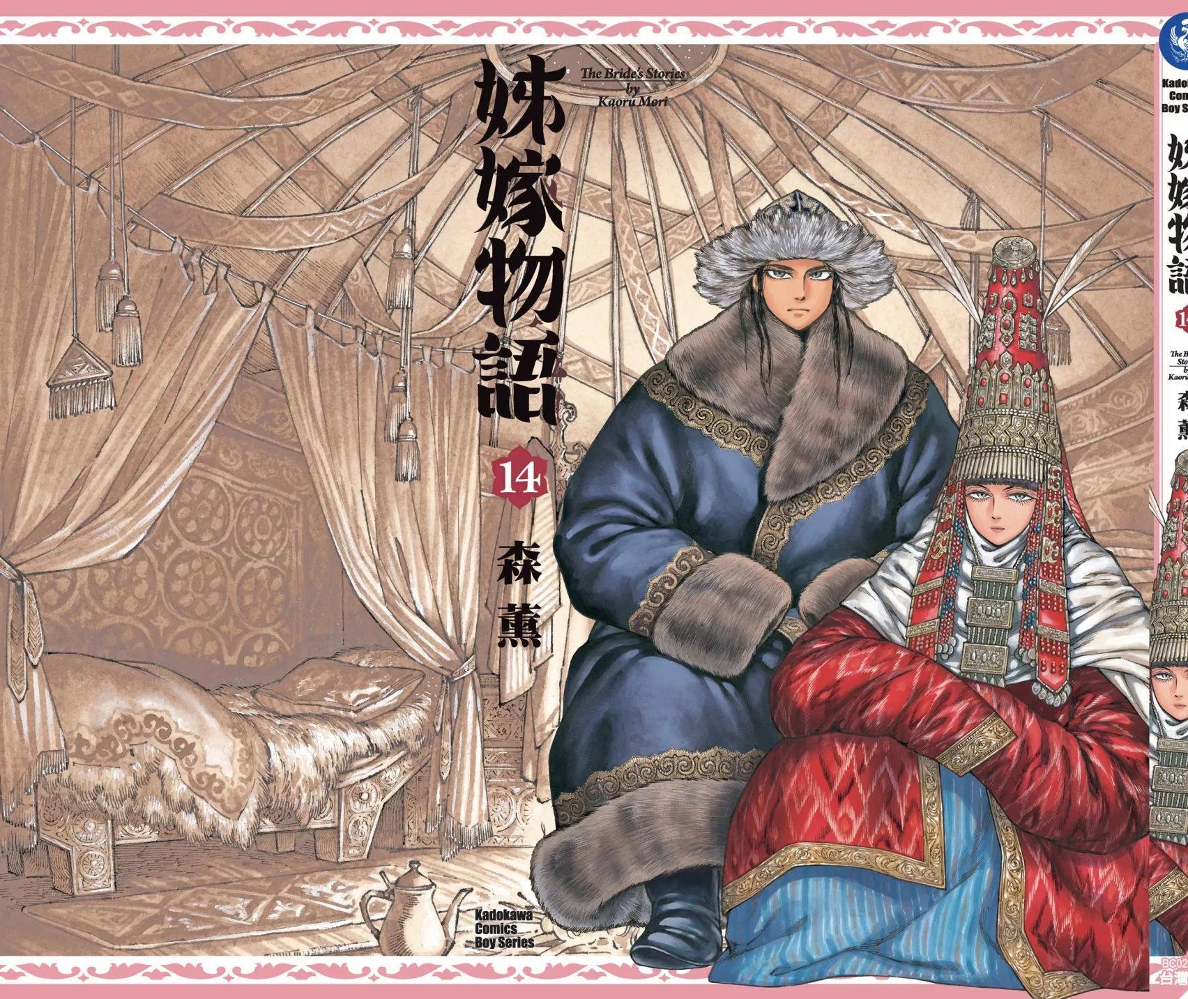 第14卷228